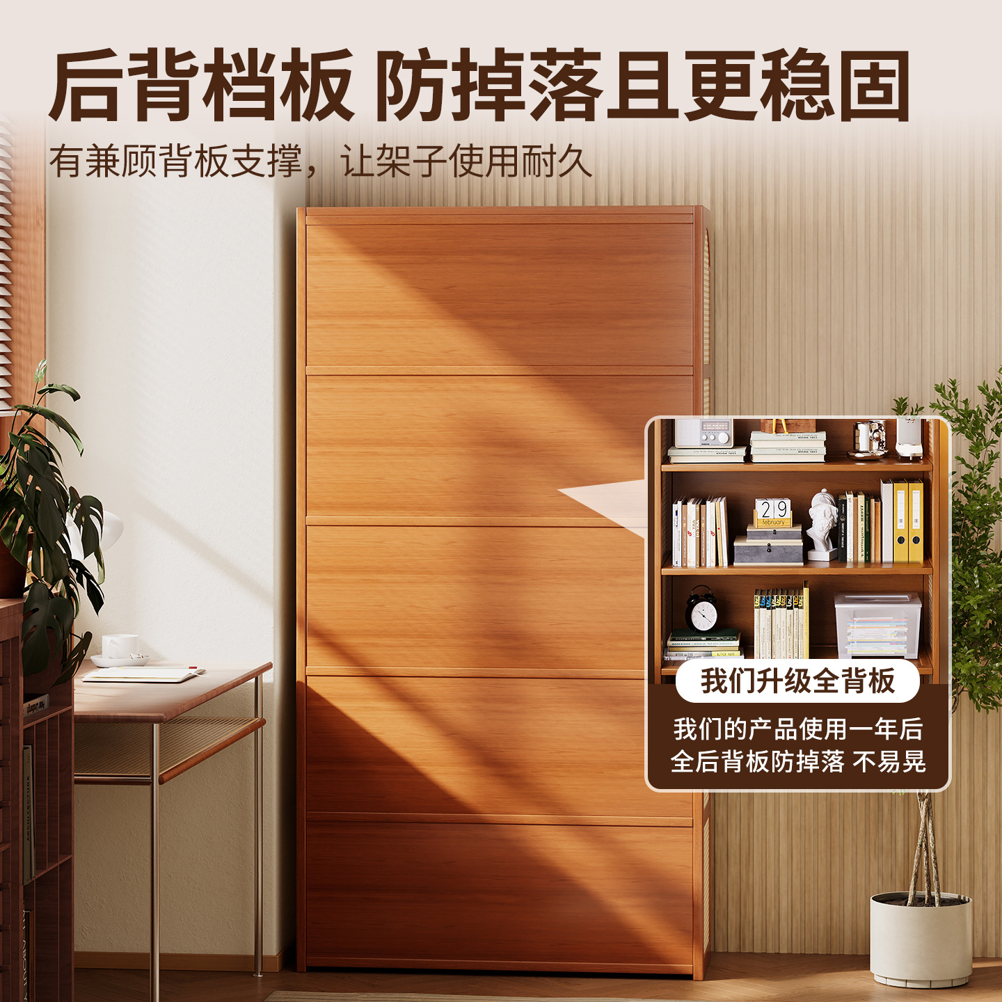 Estantería de ratán, estante de piso a techo, una pieza contra la pared, sala de estar, almacenamiento doméstico, armario de almacenamiento de libros, estantería simple de varios pisos image 3