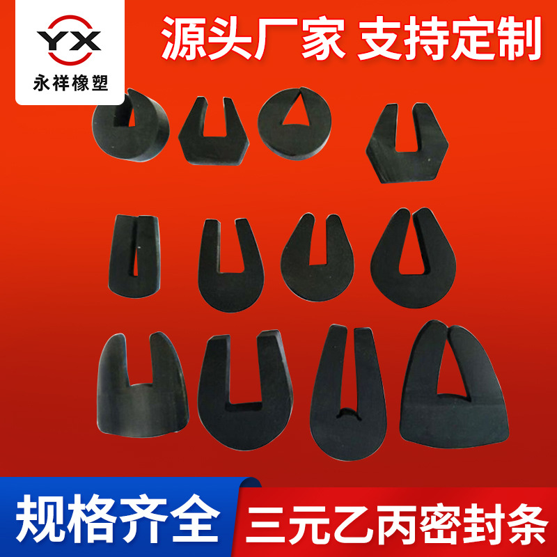 三元乙丙橡胶阻燃密封条 橡胶防火发泡密封条