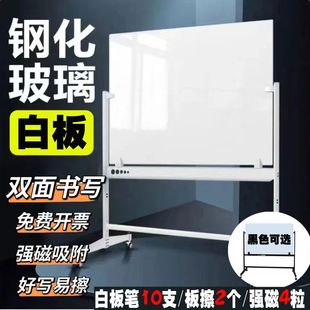 双面超白钢化玻璃白板磁吸可移动支架书写白板办公室落地式可升降-阿里巴巴