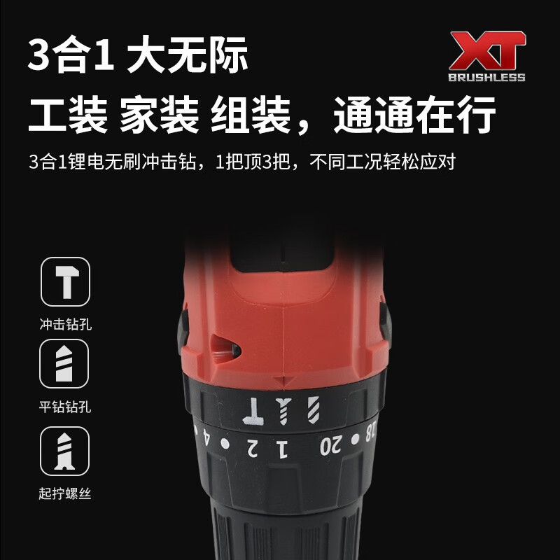 Ruichi Ruichi taladro de impacto sin escobillas Q12XT taladro de litio gran torque multifuncional taladro de mano destornillador eléctrico pequeño