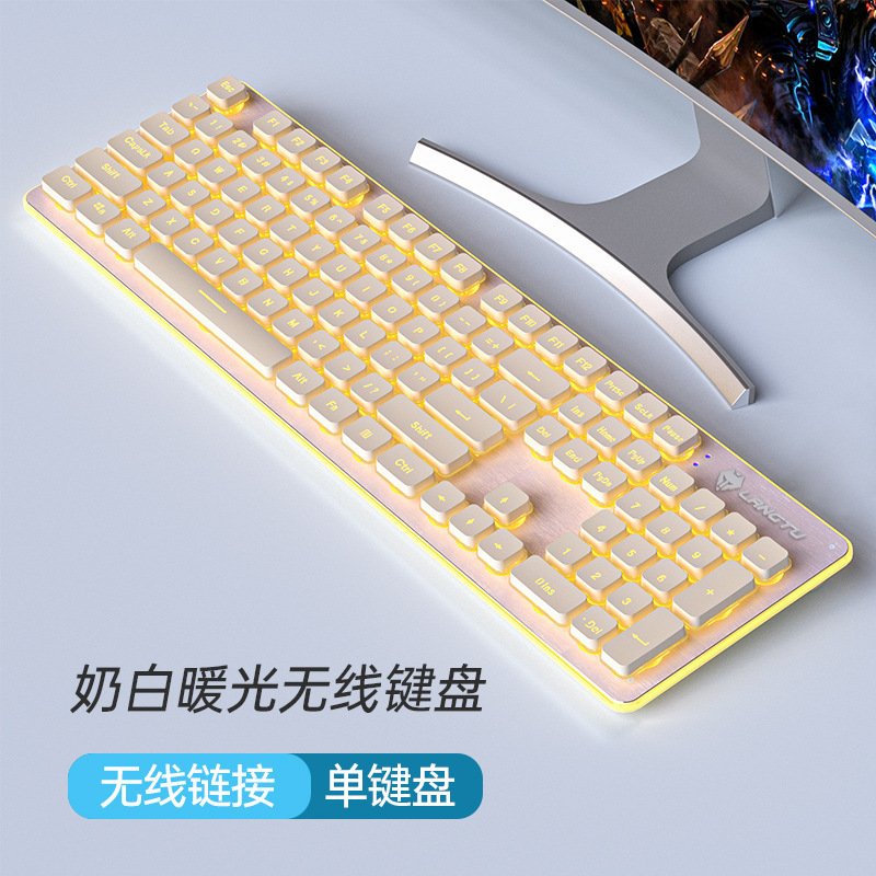 狼途静音无线键盘鼠标套装有线打字专用手感好电脑游戏男女生办公|undefined