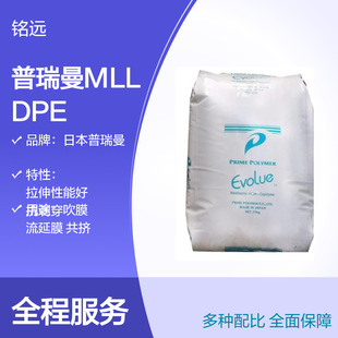 Puriman Mlldpe Sp2120 Low Temperature Heat Sealing High Impact Resistant茂金属薄膜用途