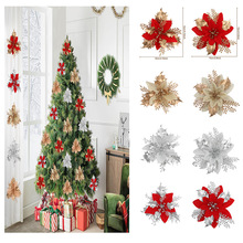 仿真花金粉花跨境圣诞花环配件圣诞树布置摆件圣诞节DIY装饰批发