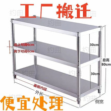 不锈钢三层厨房置物架落地多层储物货架微波炉烤箱多功能收纳架新