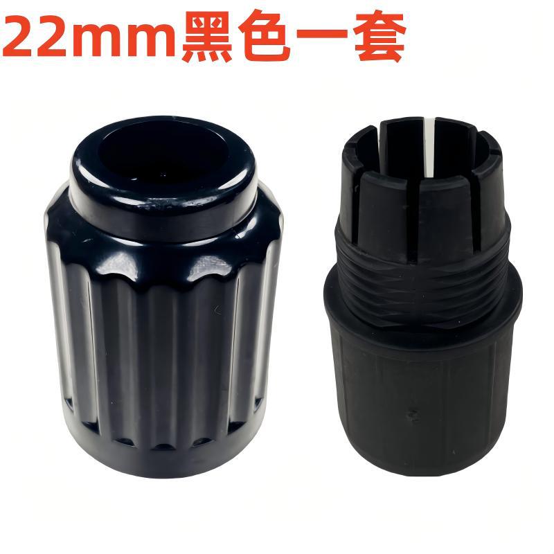 22mm 검정색(1세트)