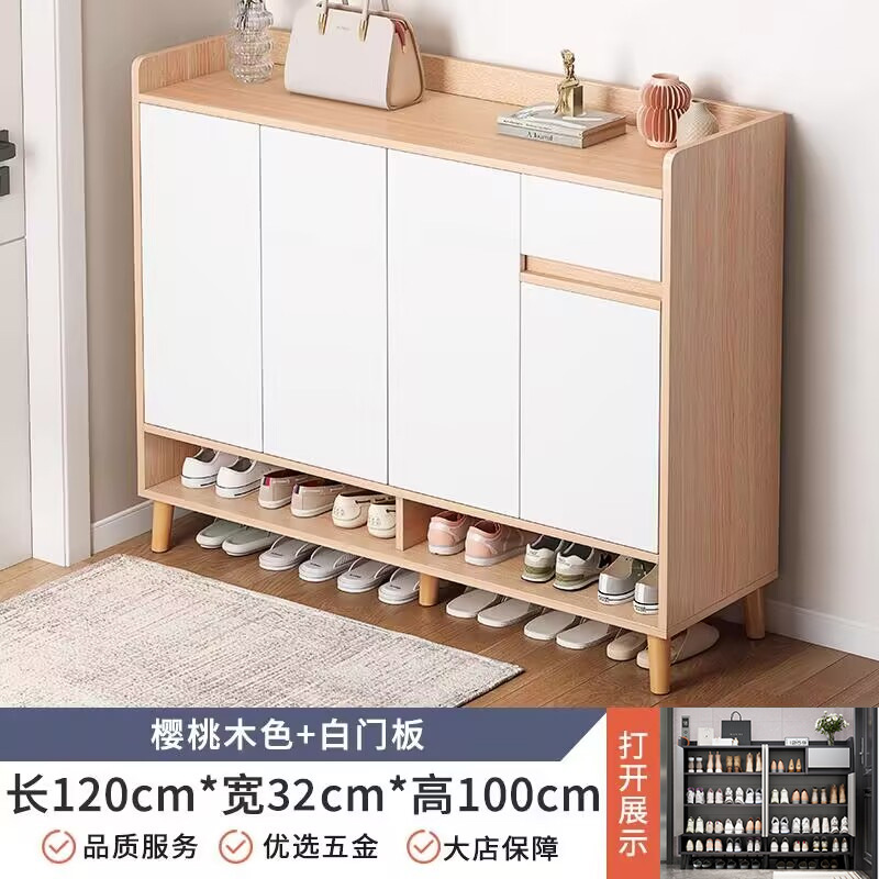 [클래식 업그레이드 모델] 120-32-100 체리우드 컬러 + 화이트 조립