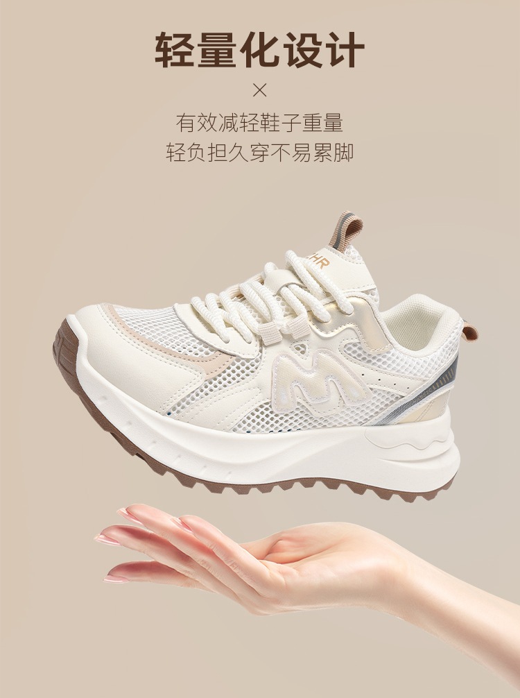 Giày sneaker nữ chunky đế dày tăng chiều cao 5cm, lưới thoáng khí, siêu nhẹ — IF11E màu be chi tiết 12