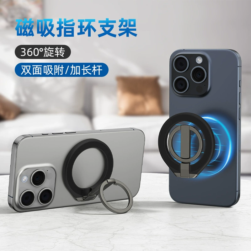 Chengrong Магнитное кольцо пряжка металлическая двухсторонняя магнитная всасывание 360 ° поворотный держатель телефона для Apple Android
