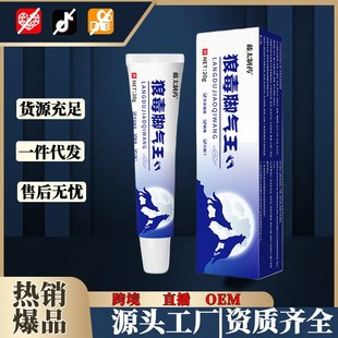 ��̫��ș�Ƕ��_����20g/֧���_Ƥ�w�o�����b��̱���˽��ֱ��