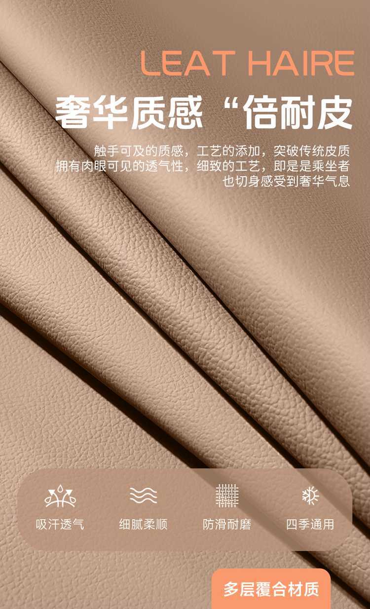 2026 Wuling Bingo S Special Car Seat Covers, Bingo S Flagship Edition Exclusive Model, All-Inclusive Four-Season Seat Cushions
