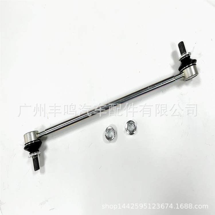 48820-02080 adecuado para Toyota rongfang RAV4 Corolla equilibrio estabilizador barra bola cabeza