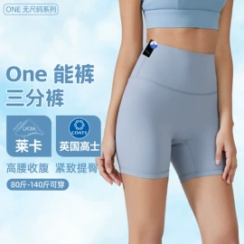 瑜伽服;运动内衣;健身服