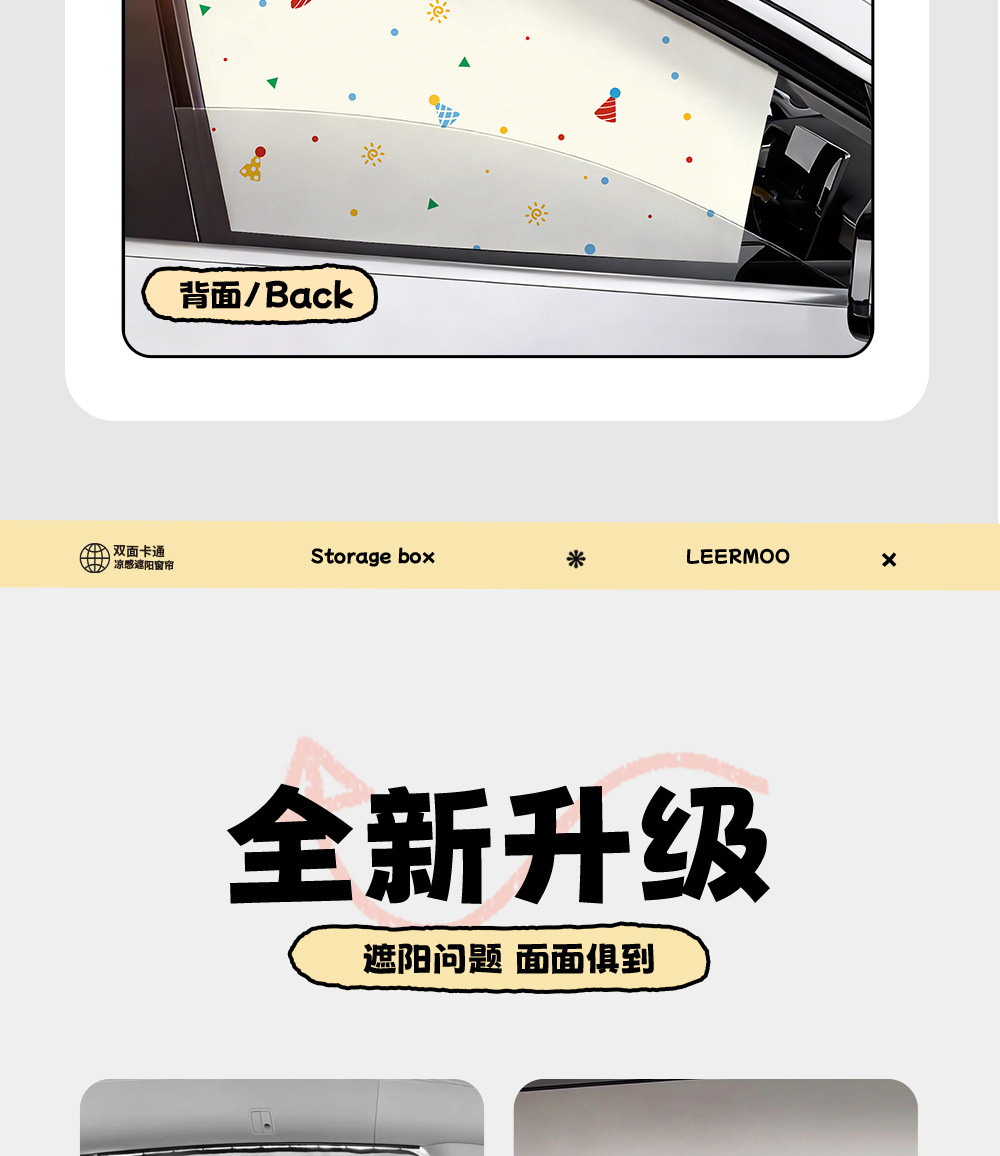 Car Sunshade Curtain for Sun Protection and Heat Insulation, Double-Sided Printed Window Curtain for Car Windows, Car Side Window Light Blocking