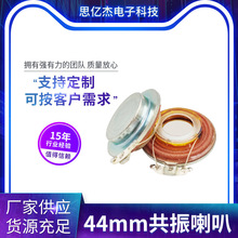 44mm����������������������ȴ��|�ڮ���Ħ�x˯�����t����Ħ����