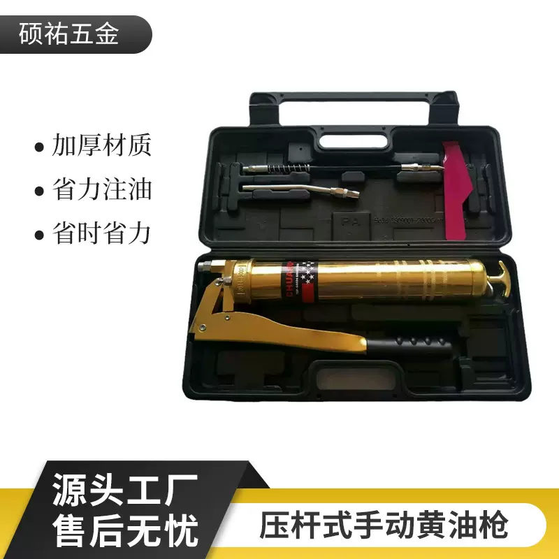 厂家批发手动黄油枪压杆式高压手动精品级600CC省力注油枪挖掘机