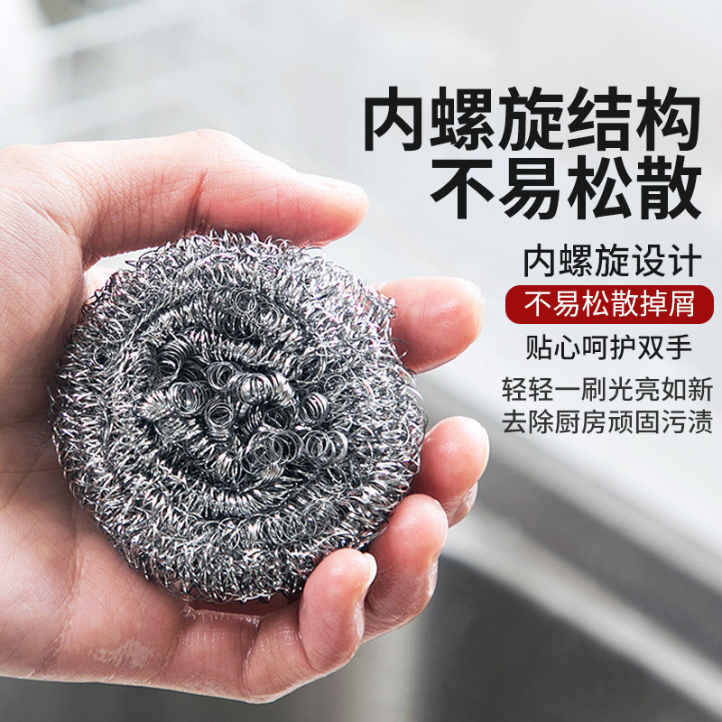 バランス朝輝鋼線ボールクリーニングボールポットブラシ大型鉄線ボール工場卸売 (1 個送料無料)|undefined