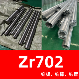 �F؛���и� ZR702��䆲� r60702䆰� 䆰� 䆹� �������| Ҏ���R