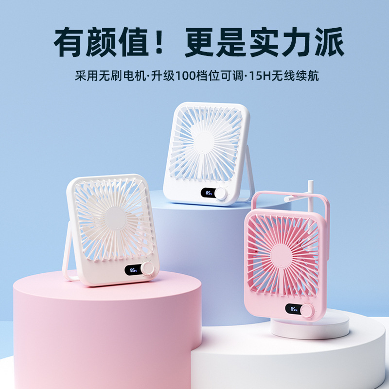2025新款小风扇usb充电插电两用学生宿舍卧室床头迷你随身便携式|undefined
