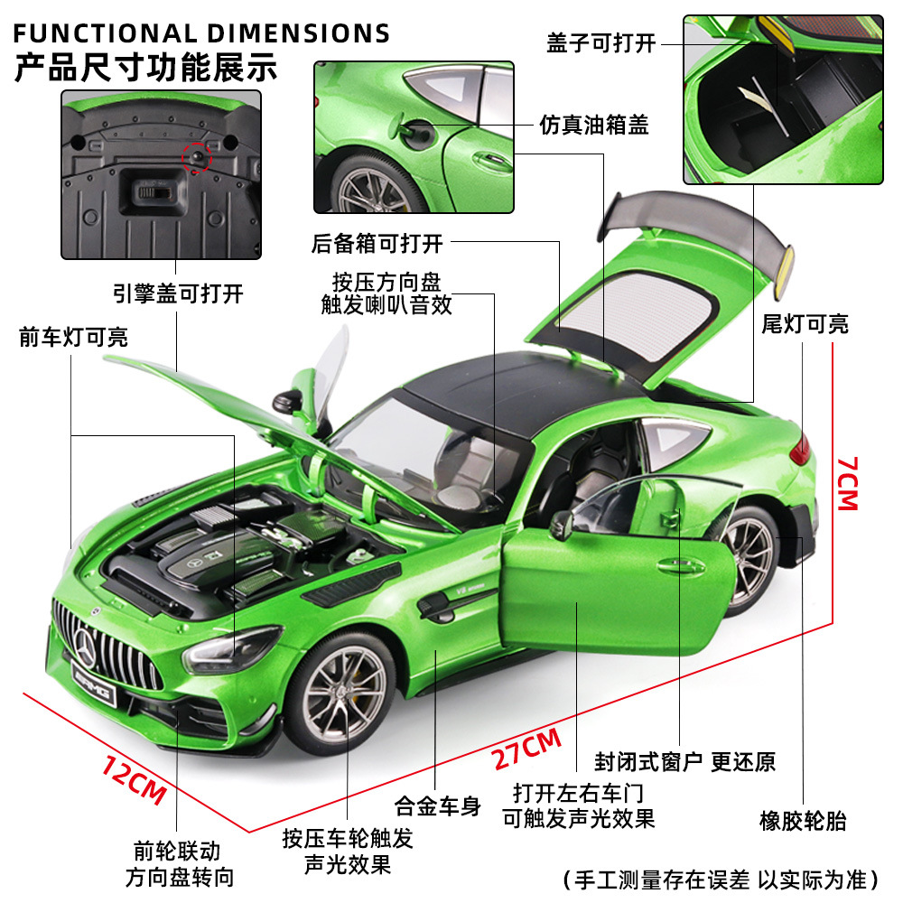 1:18 Magia Verde GTR modelo de aleación de la puerta del coche se puede abrir la rueda delantera de la vinculación de simulación modelo de coche deportivo Niño juguete adornos