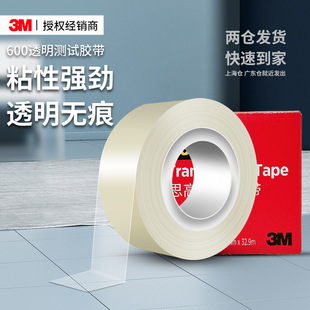 3m�������yԇ�z�� ˼��͸���z���o�۷�ˮ�k���ľ���Ʒ3m�yԇ�z��