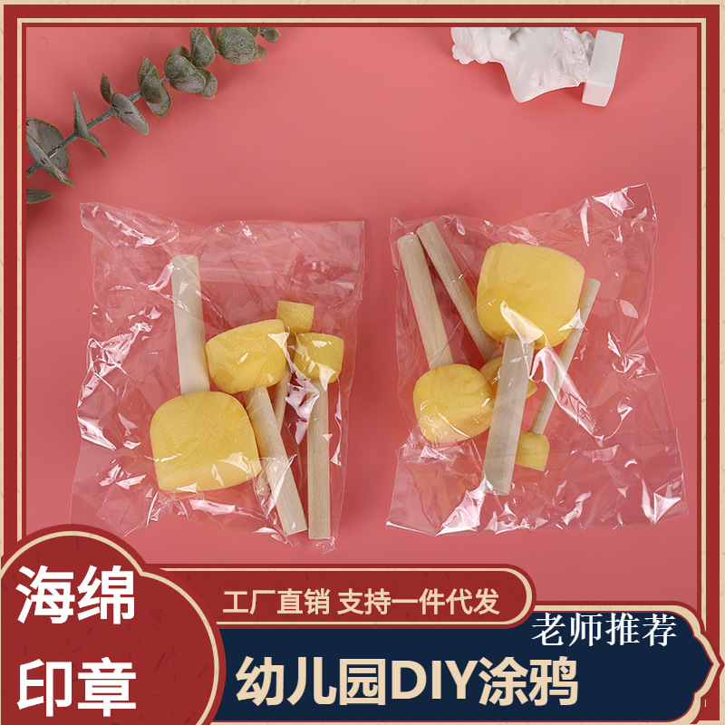 Seta transfronteriza esponja cabeza pintura cepillo registro manejar niños educación temprana graffiti esponja sello fabricante en stock