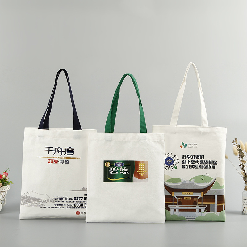 帆布袋定做教育机构宣传礼品手提袋广告印花购物手提帆布袋定制
