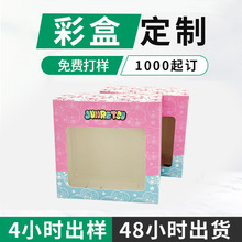 �Ą��ʺмӹ�������߰��b�� ���޲ʺ�͸���Ӻ񼈺в�ӡ�ʺ�