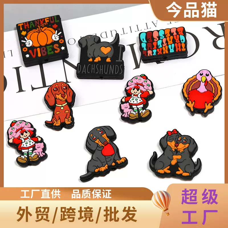 卡通圣诞橡胶串珠新款跨境时尚万圣节散珠手工DIY串珠笔饰品配件