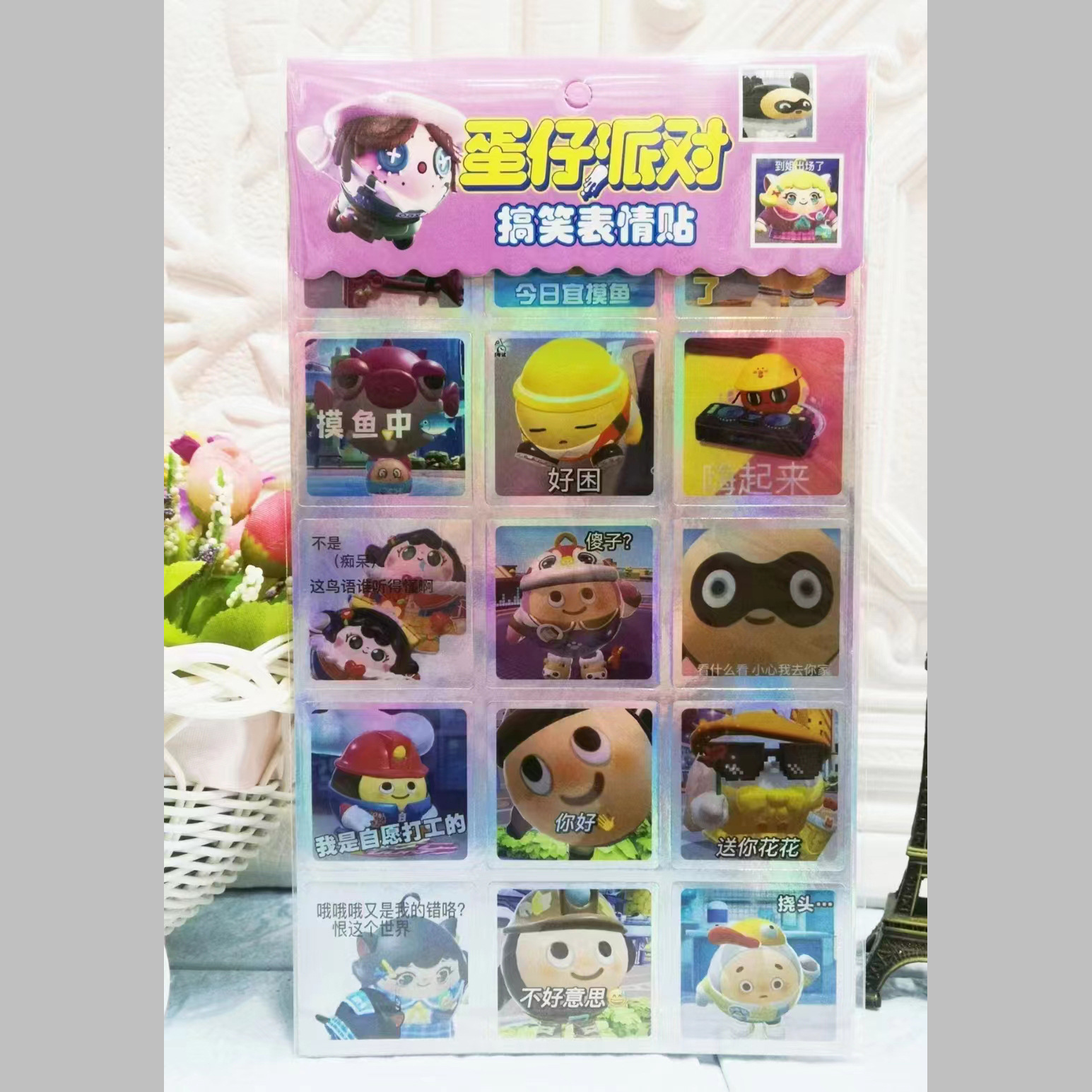 面白い絵文字、レーザーステッカー、かわいい漫画のクリエイティブハンドブックステッカー、スタンプ、ハンドブックステッカー