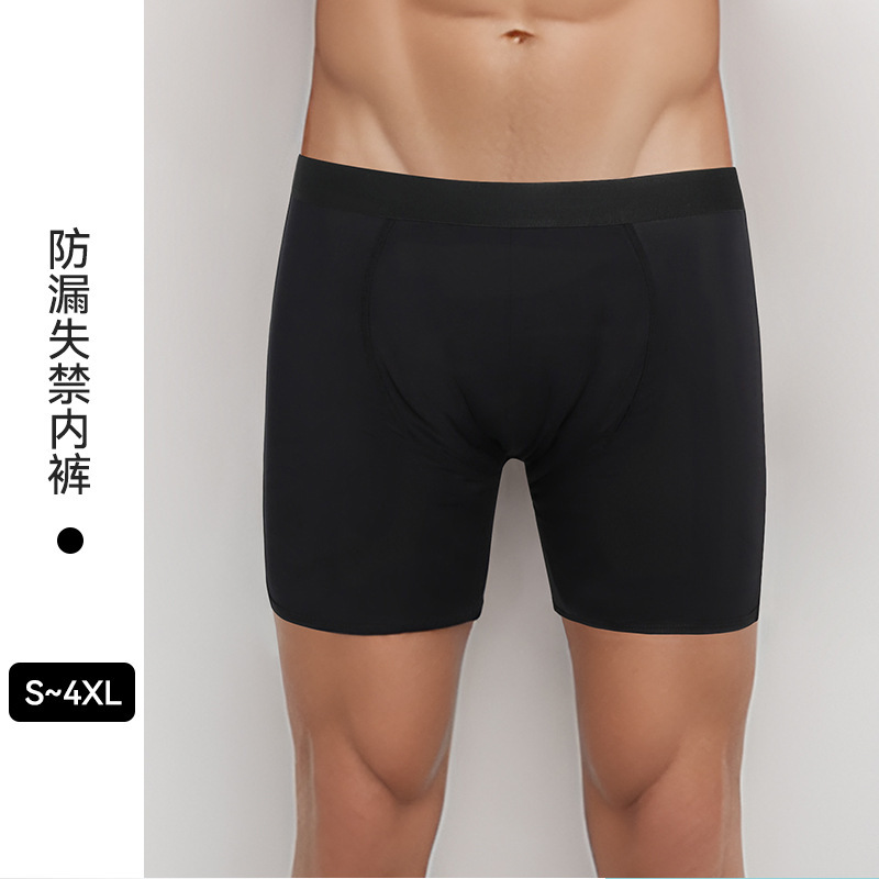 Men's Leak-Proof Underwear Upgraded Version Diaper Pad Incontinence Underwear Post-Operative Washable Large Size Boxer Briefs