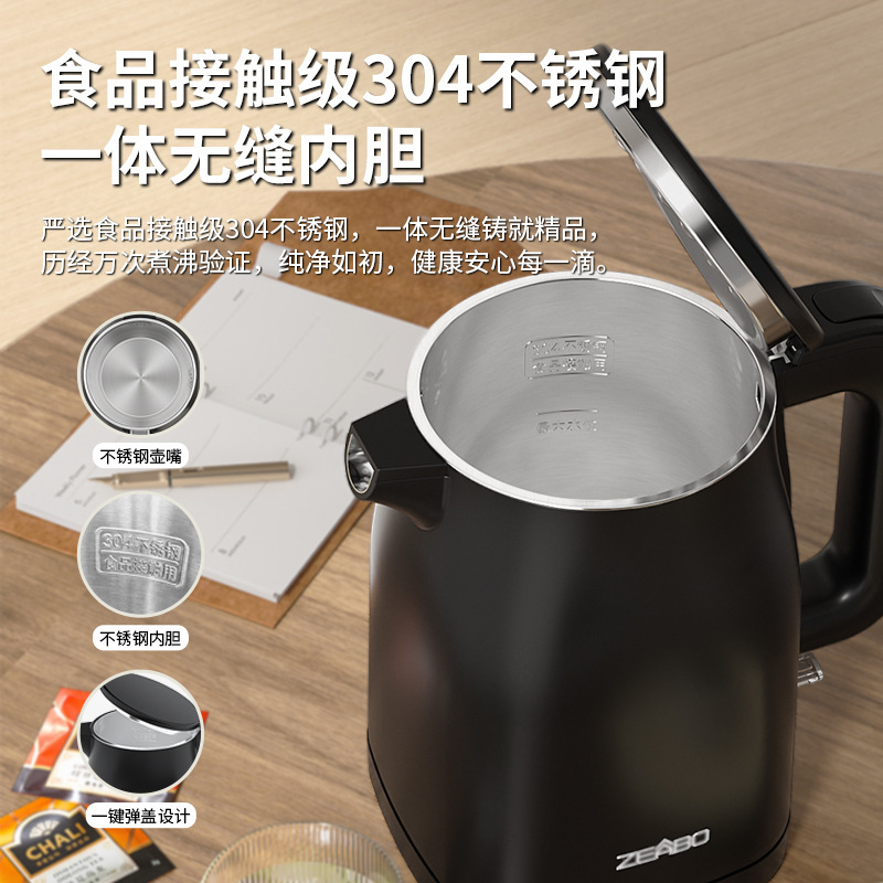 カスタマイズされた0.8L小容量ケトル、軽くて豪華なホテルのケトル、客室専用304一体型シームレス乾燥防止ケトル|undefined