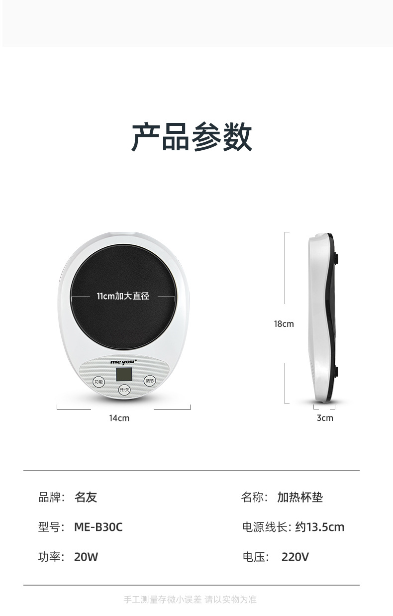 描述1 (14).jpg