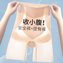 High-waist Ice Silk Cooling Mint Blister Ice Pants Abdominal Slimming Underwear High Elastic Shaping Seamless Waistband Thin Model Non-Rolling