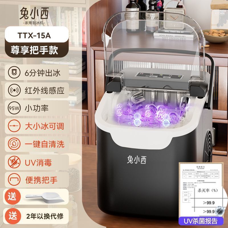 小型ミニ家庭用製氷機 12 キロ屋台ナイトマーケット商業ラウンドアイスキューブマシン家庭用クロスボーダー製氷機|undefined