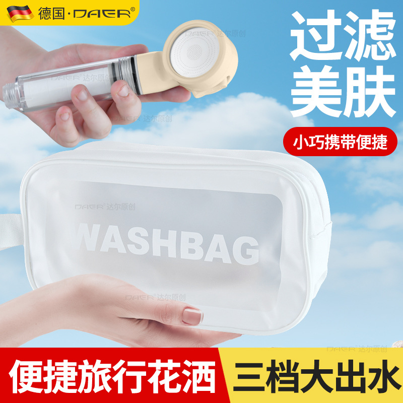 Children's handheld simple filter for traveling for home use