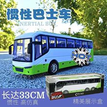 儿童惯性玩具车巴士大巴校巴警车公交车汽车模型男孩玩具批发益智