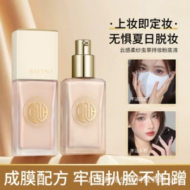 口红;唇釉;粉底液/膏