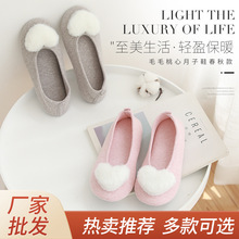 毛毛桃心月子鞋春夏薄款产妇室内棉拖鞋防滑轻便透气春秋孕妇单鞋