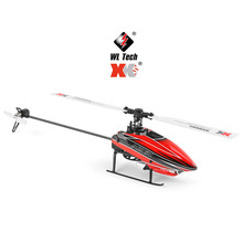 跨境伟力XK K110S-B 单机升级版 六通无副翼遥控飞机航模直升机