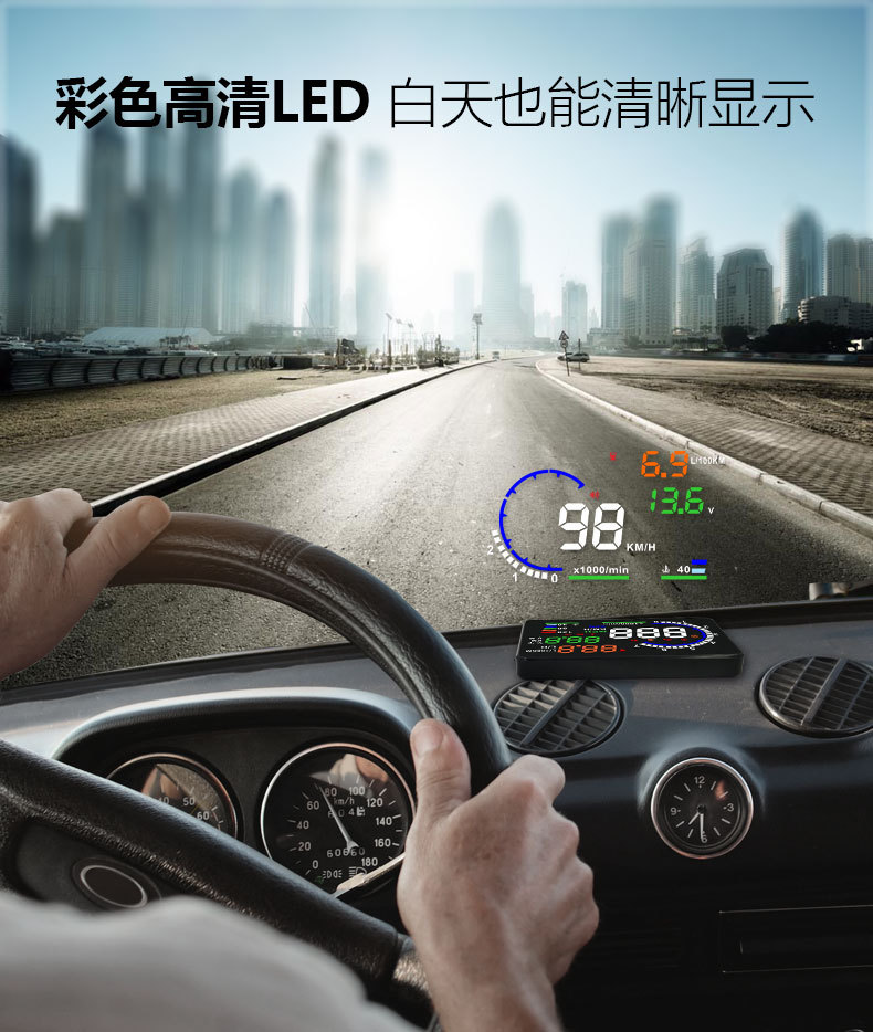 Weiying Intelligent Hud Head-Up Display A8 Car Obd Projector High-Definition Speedometer Multi-Function Universal