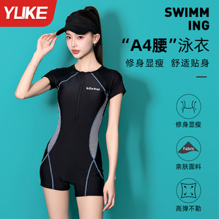Swimsuit women's one-piece 2024 new popular high-grade Conservative meat covering girl racing hot spring swimming suit