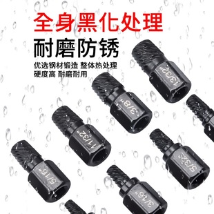 10-Piece Set of Damaged Rusty Nut Removal Bolt Screw Tire Screw Extractor Anti-Slip Socket Tool Set