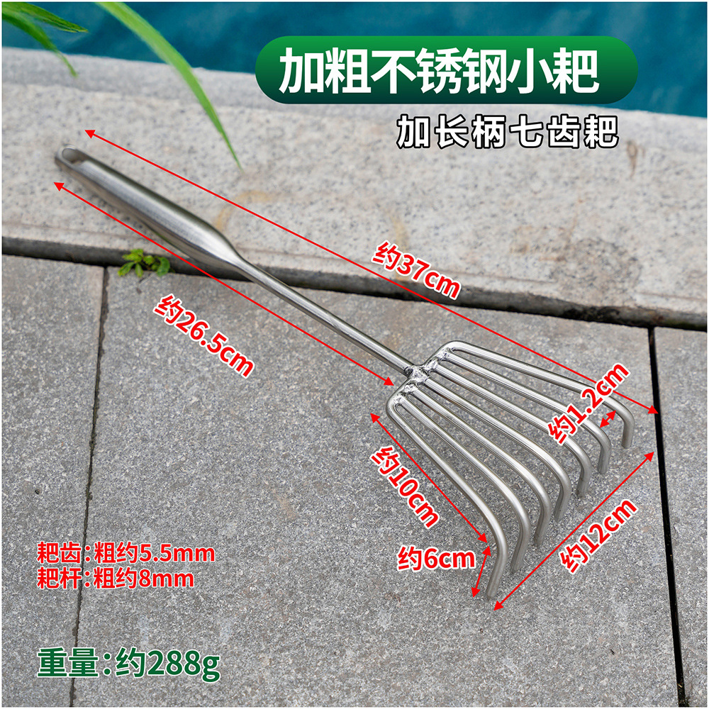Stainless steel rake (seven teeth - long)