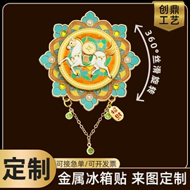 书签;冰箱贴;金属工艺品