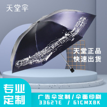 ���Â㽭�Ϲ���ǹ���z���ۂ�33627E���������l�����Ԅ��_��