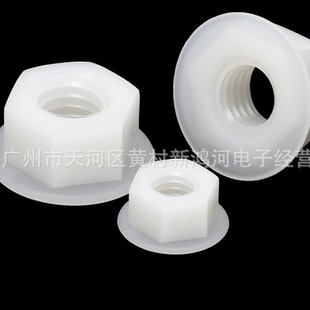 M3 M4 M5 M6 M8M10M12 Insulated Nylon Nut Plastic Locknut Hexagon Flange Nut Black and White
