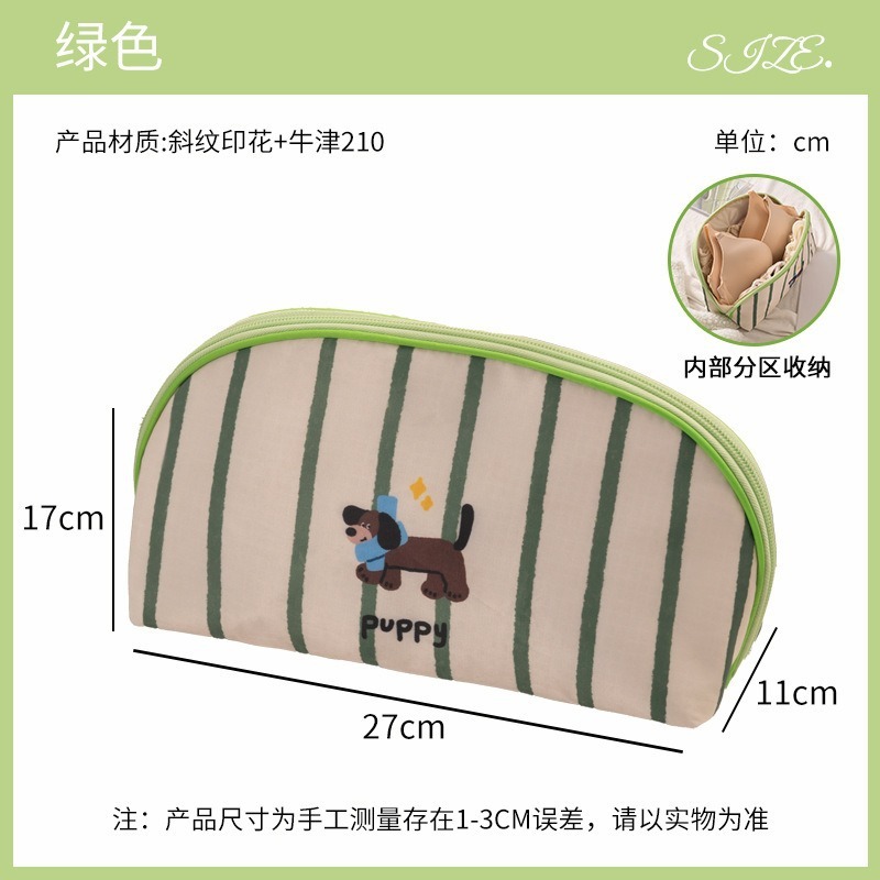 旅行用下着収納袋、大容量漫画出張ブラジャー雑貨収納袋、ポータブル防水トイレタリーオーガナイザーバッグ|undefined