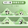 Cartoon triangle clip [1202] Baby Panda 12 pcs/tube
