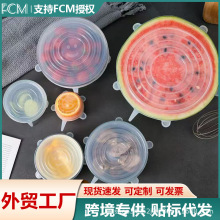 硅胶保鲜盖万能碗盖杯盖家用饭盒盖圆形通用硅胶盖子圆盖密封盖