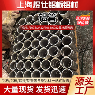 7075-t651�X��30*20mm���X���X�ܱں�178*150mm 7075�X��Ҏ����